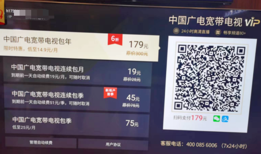 中國(guó)廣電獲取人心紅利，才會(huì)有未來(lái)！
